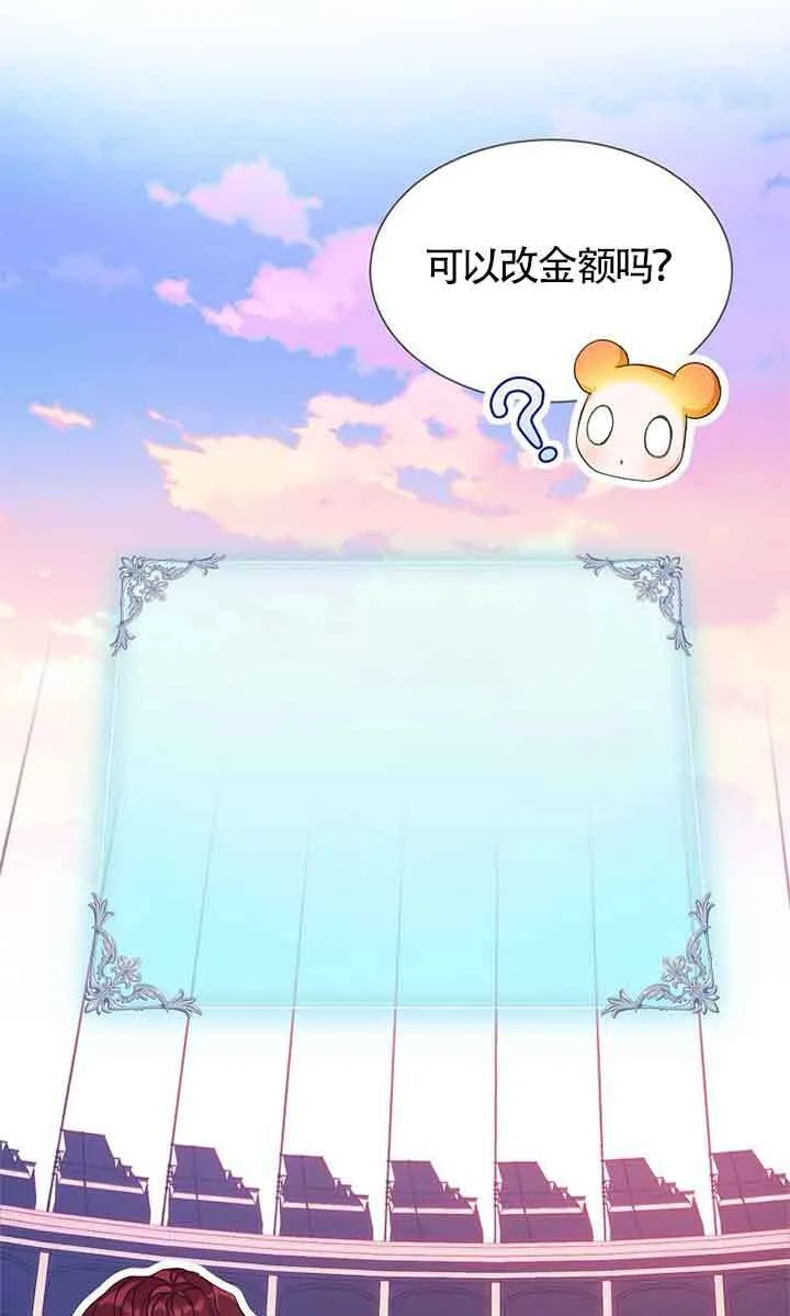 第28话23
