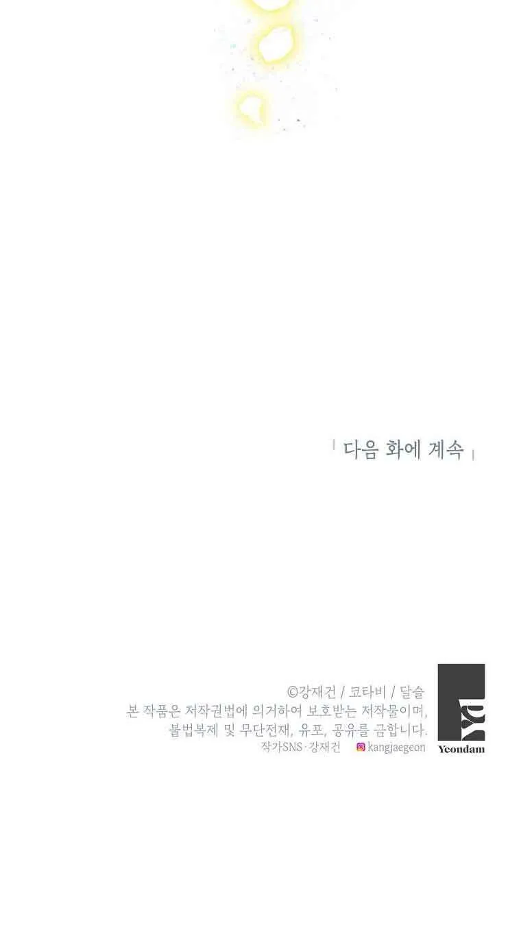 第06话99