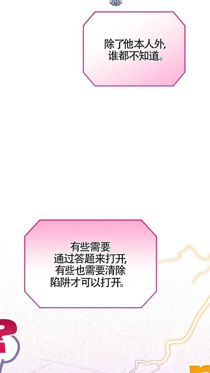第18话80