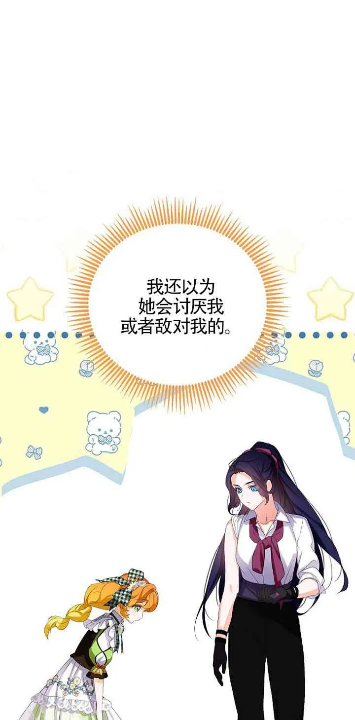 第12话8