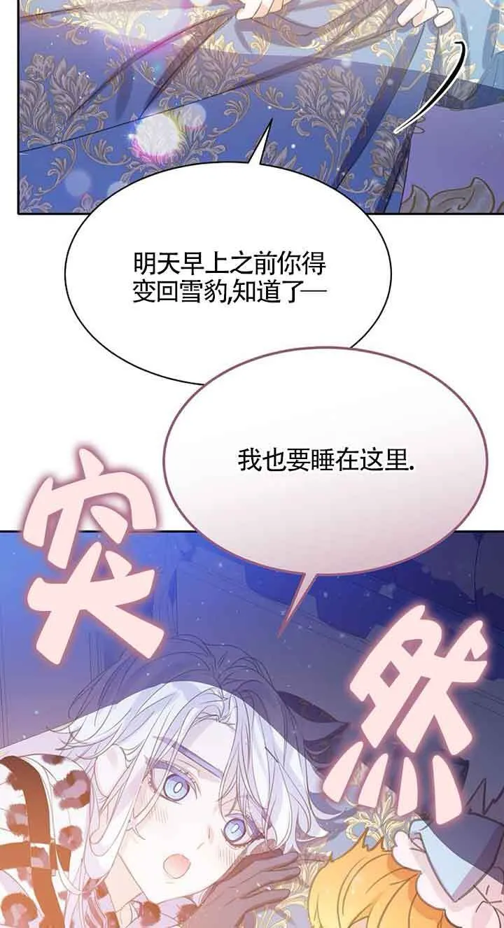 第31话70