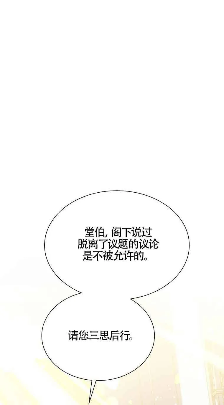 第15话67