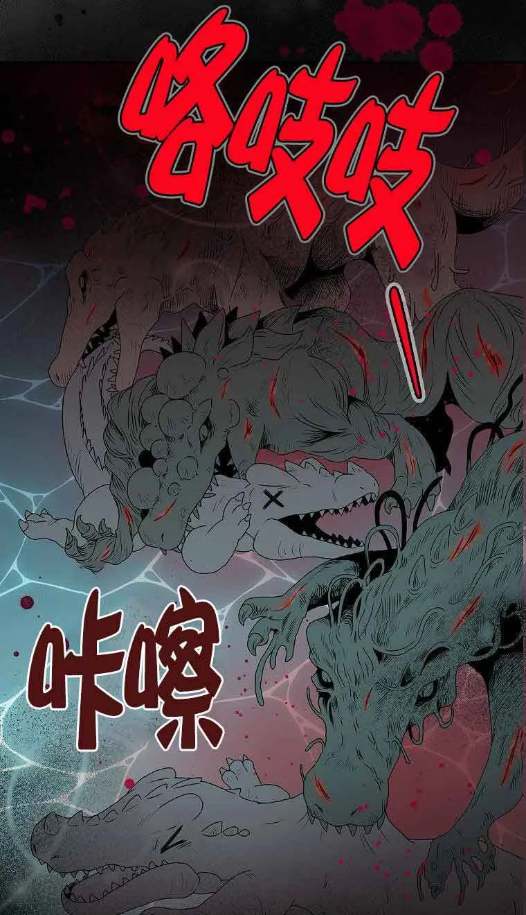 第39话68