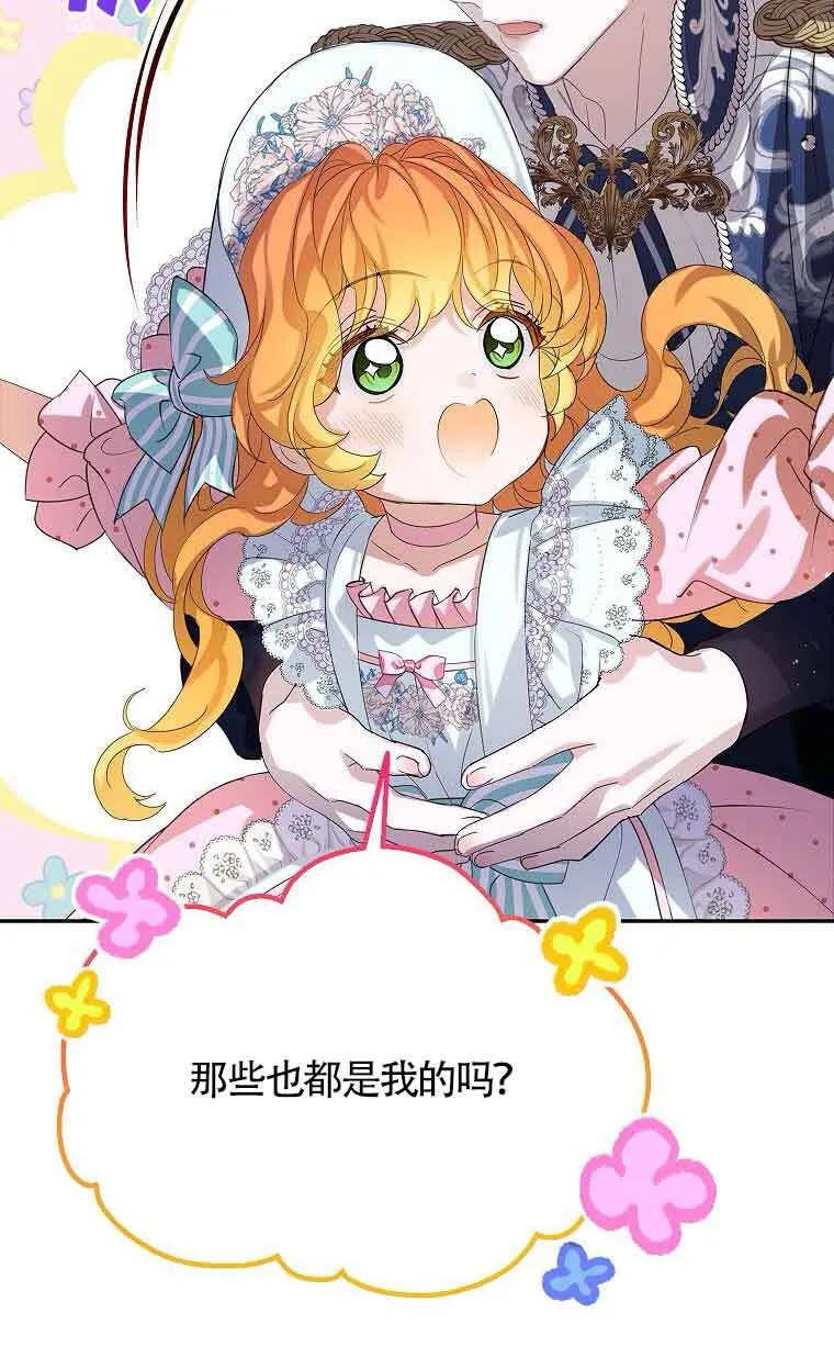 第33话87