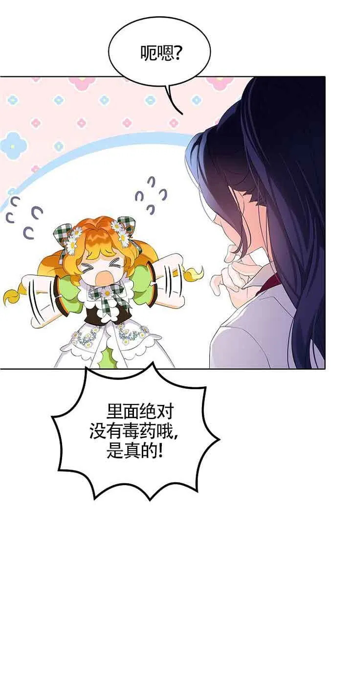 第11话68
