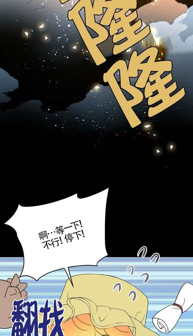 第39话58