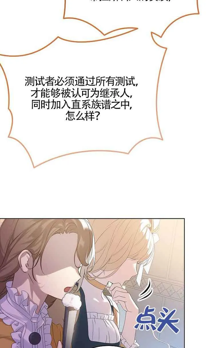 第16话82