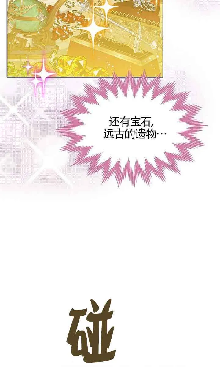 第21话34
