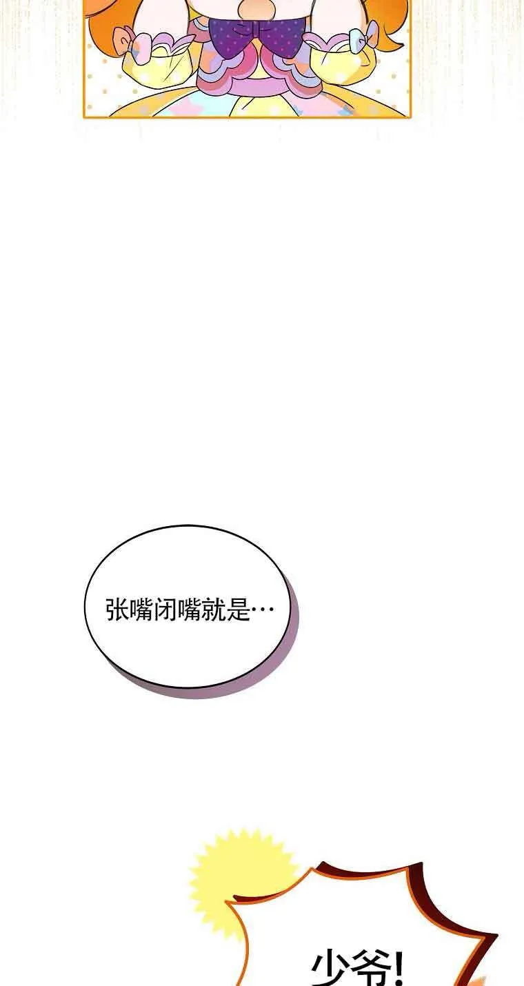 第14话25