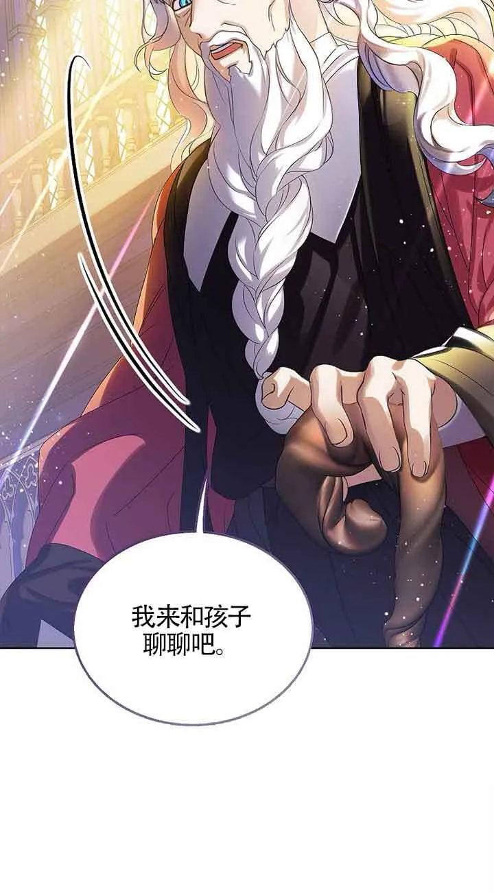 第16话55