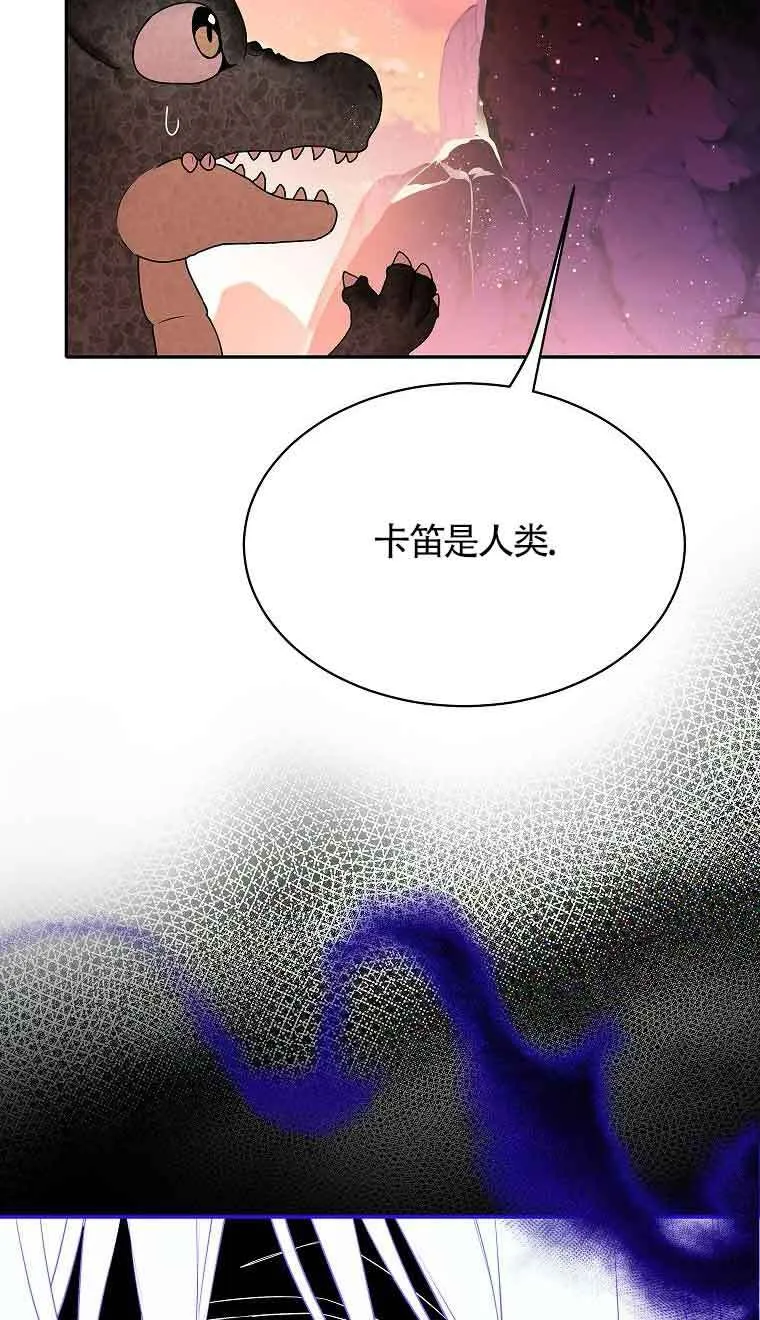 第39话3