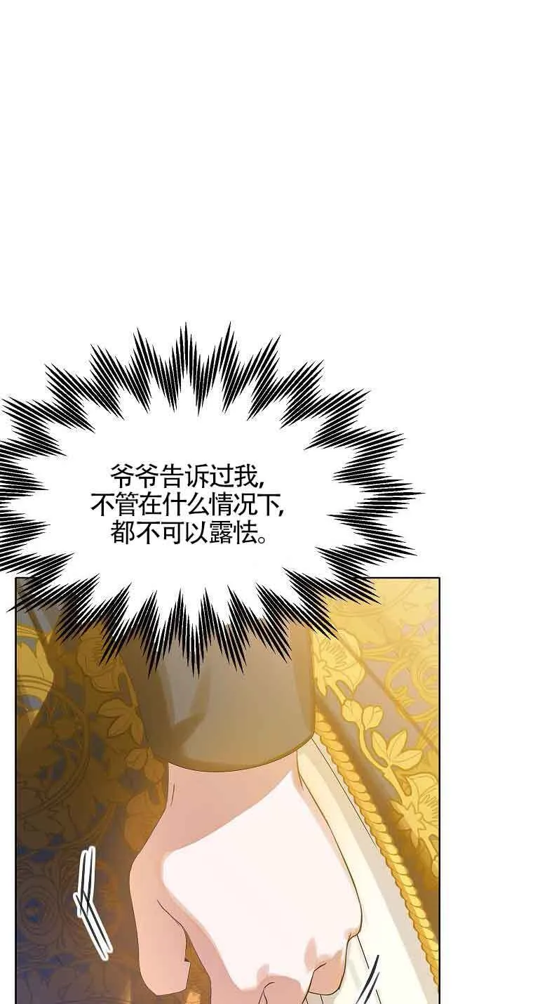 第15话28