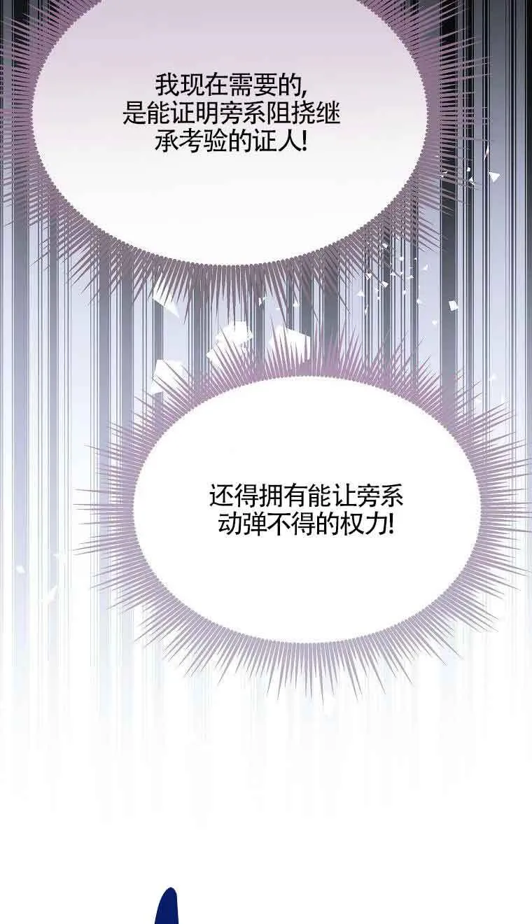 第39话61
