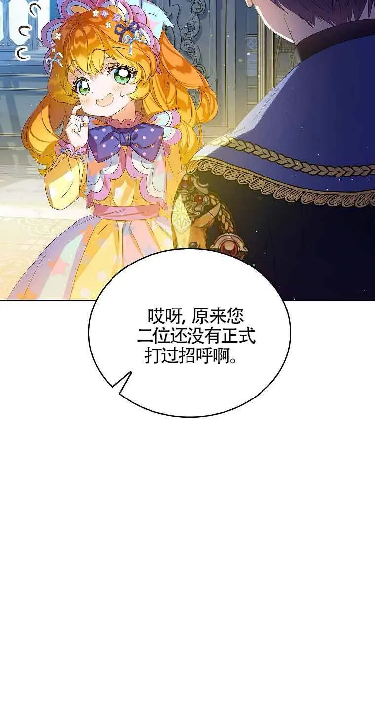 第14话7