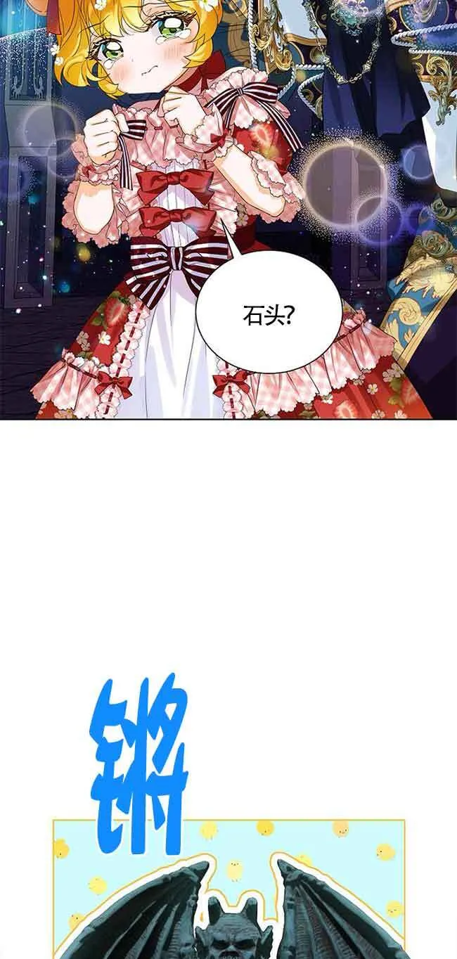 第19话35