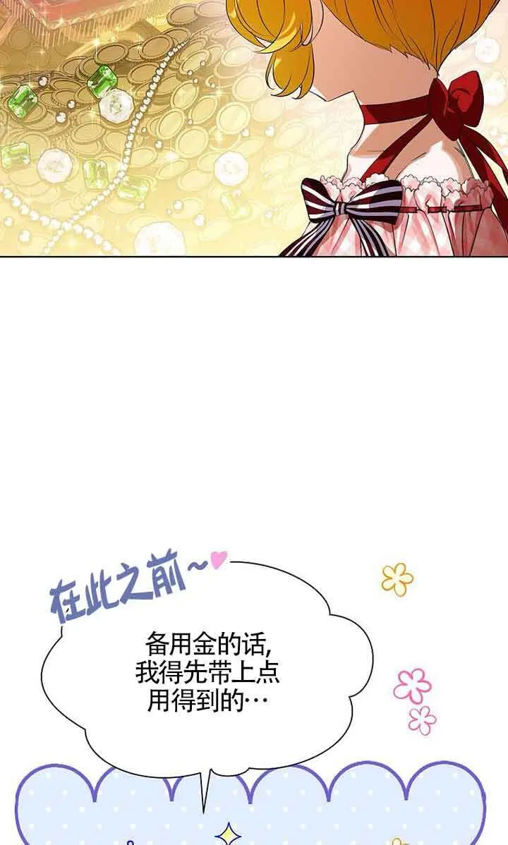 第21话65