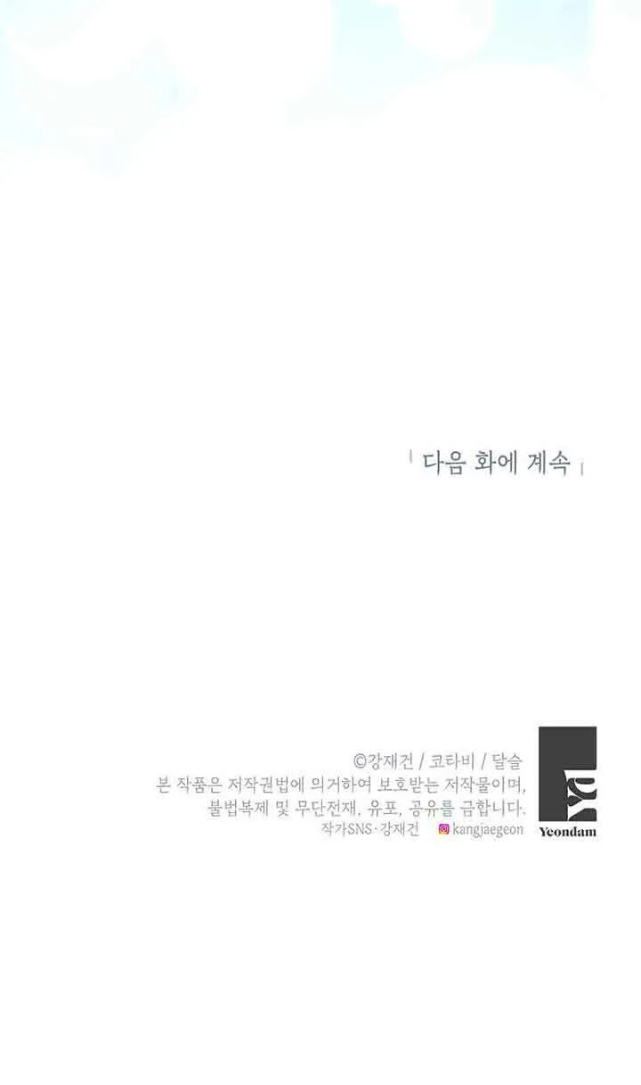 第17话99
