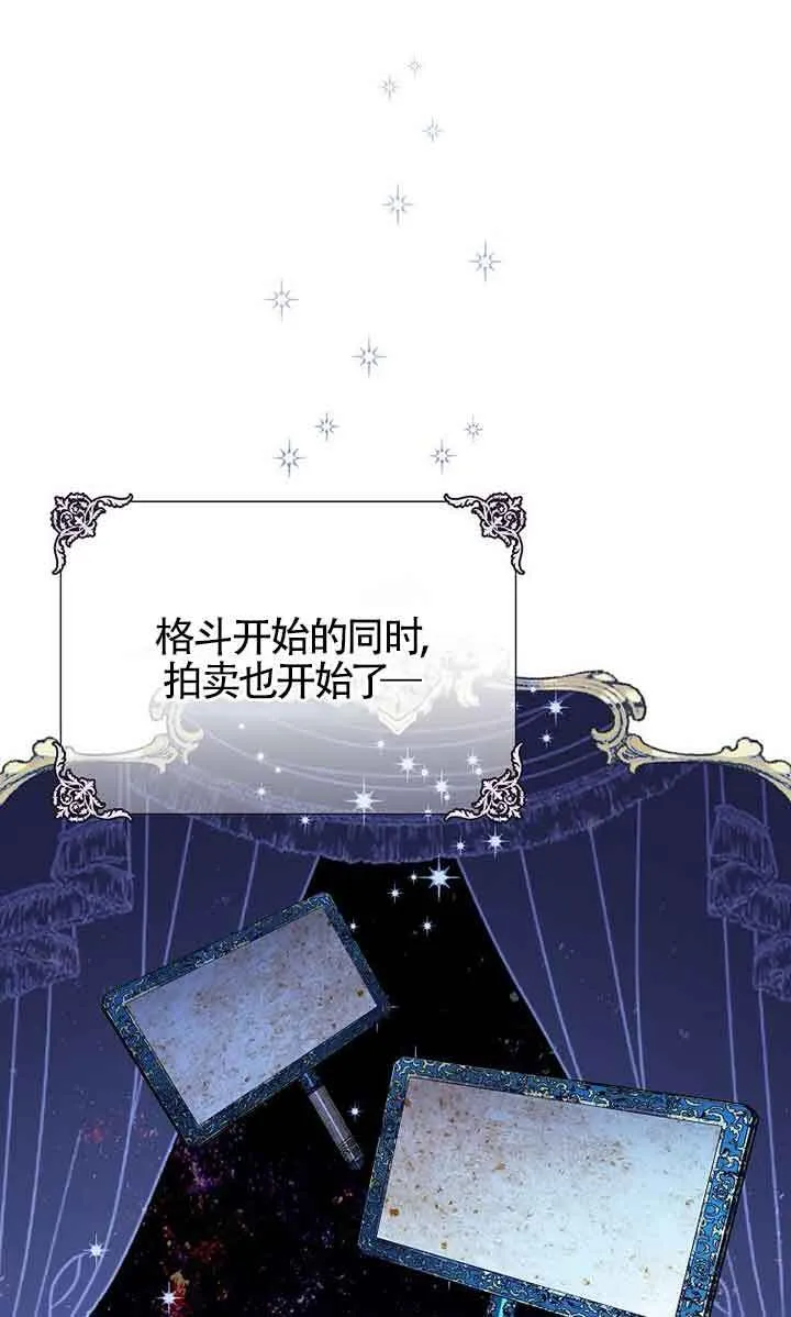 第28话15