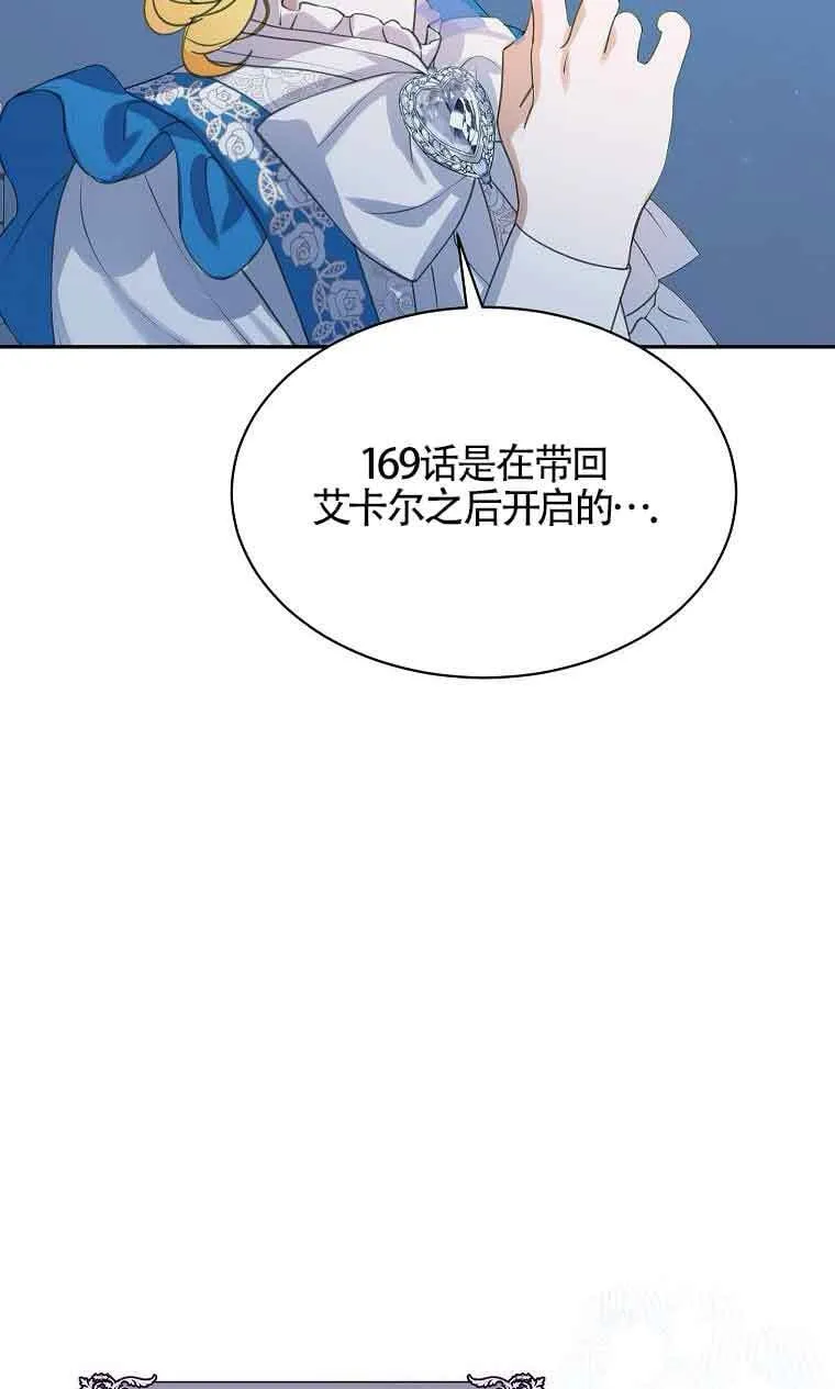 第35话69