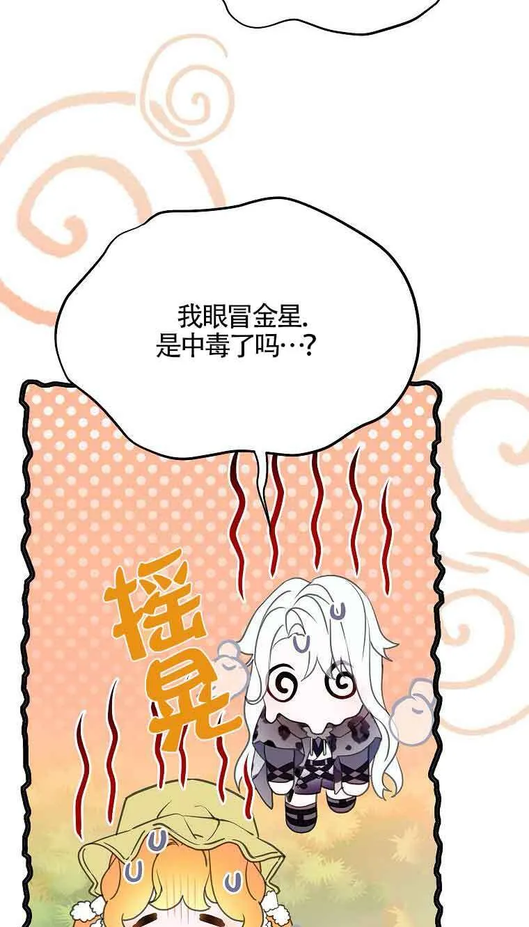 第37话63