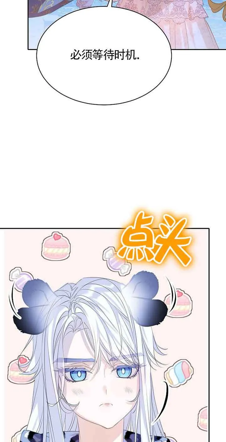 第31话40