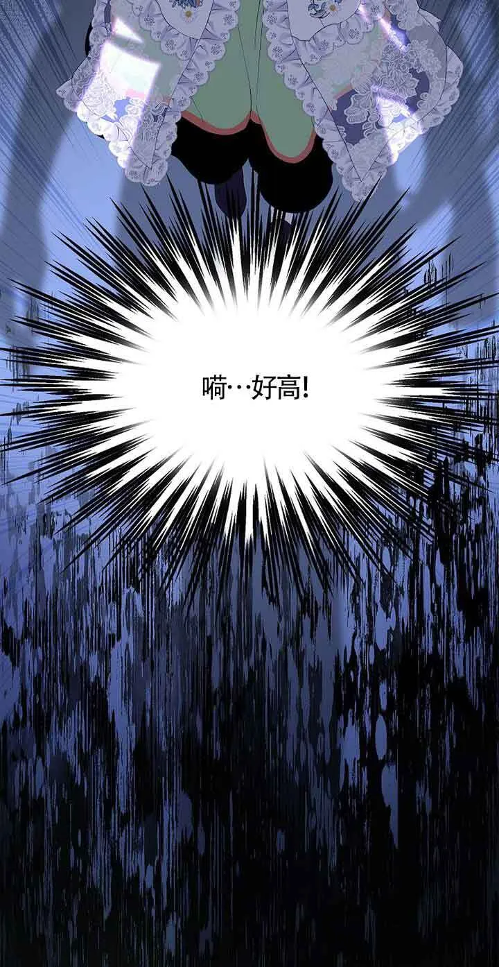 第11话76