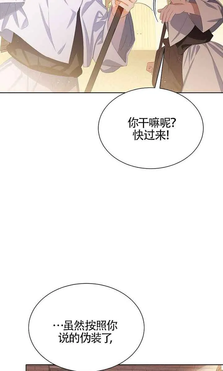 第28话4