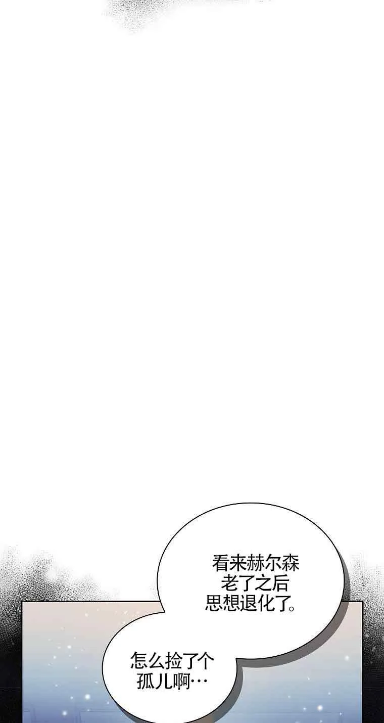 第15话14