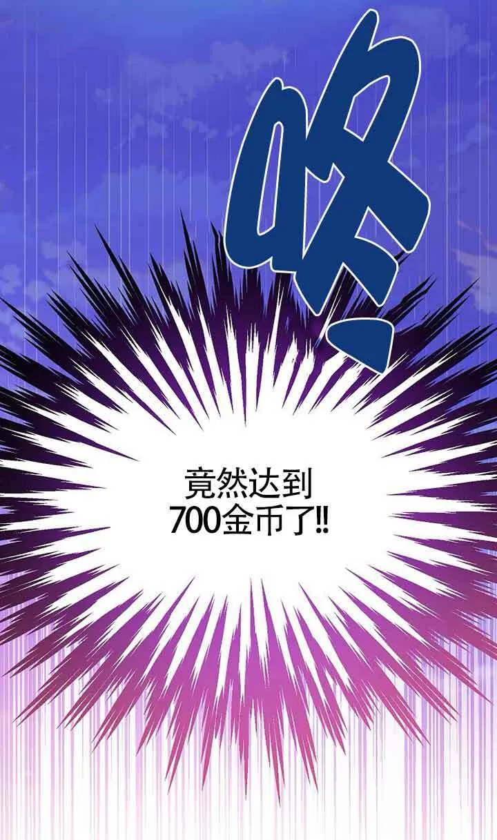 第28话118