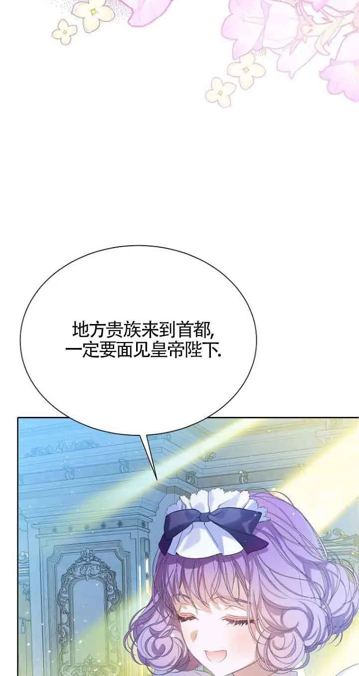 第23话2