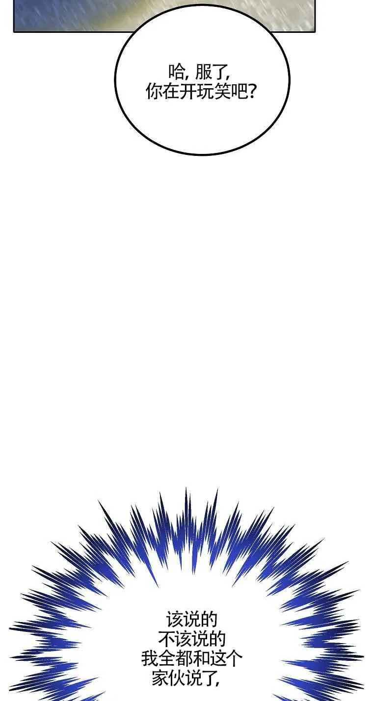 第14话17