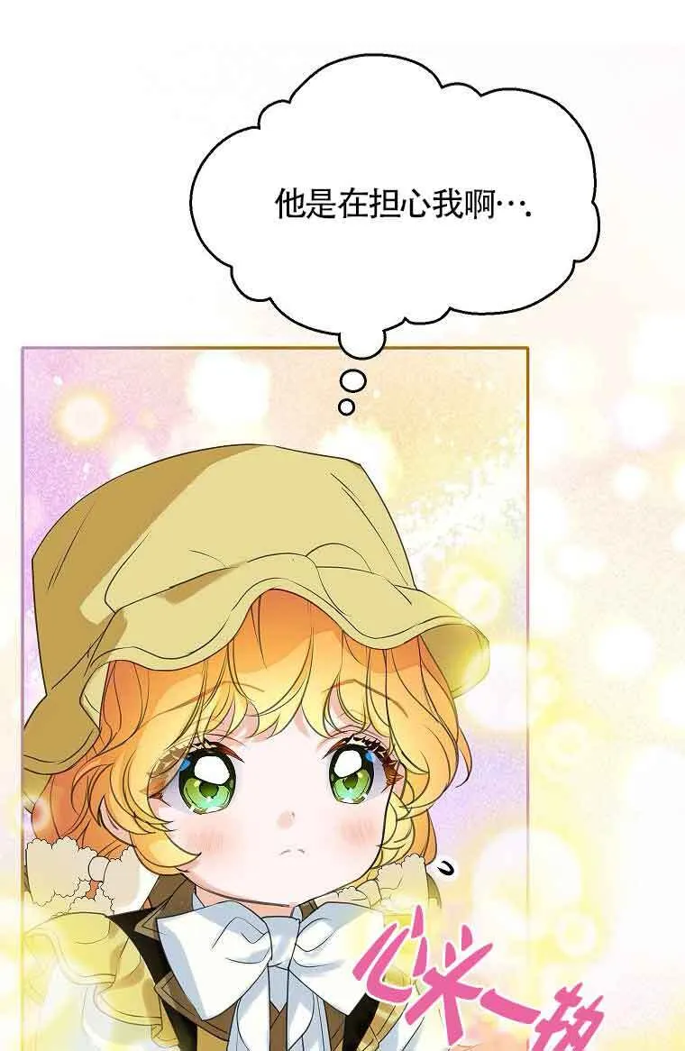 第40话46