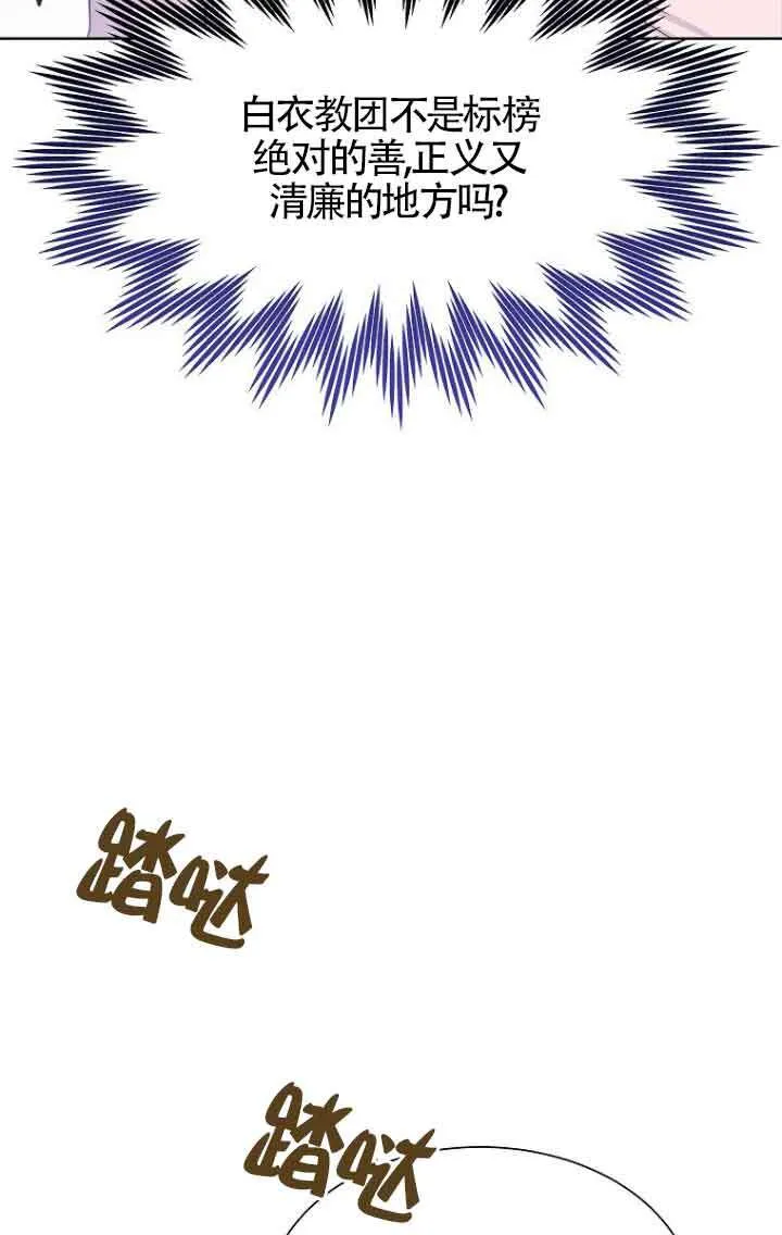 第26话83