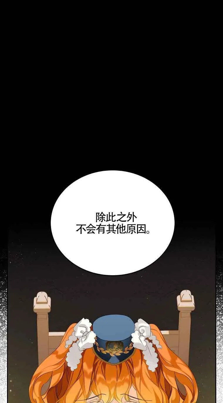 第15话61