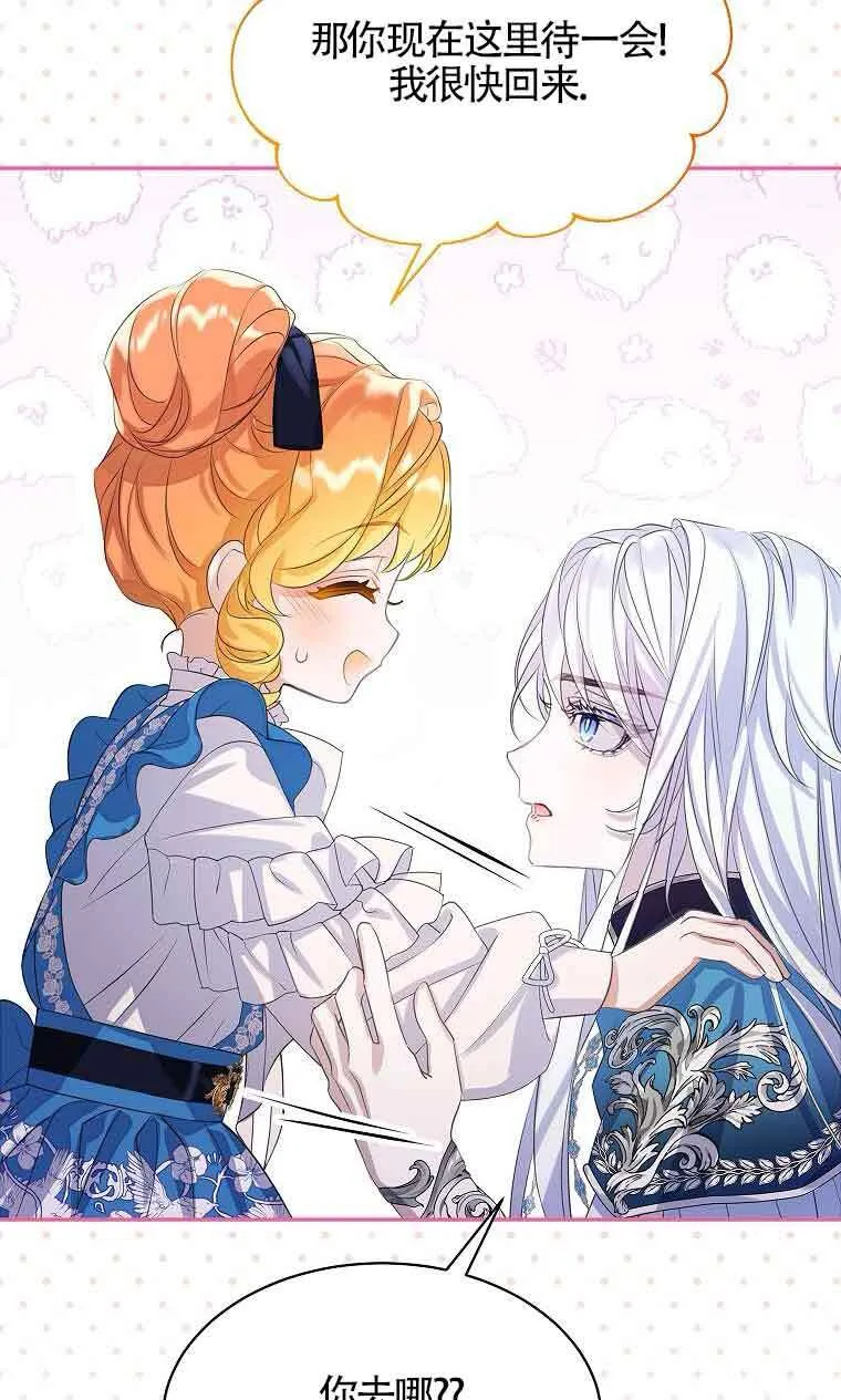 第35话55