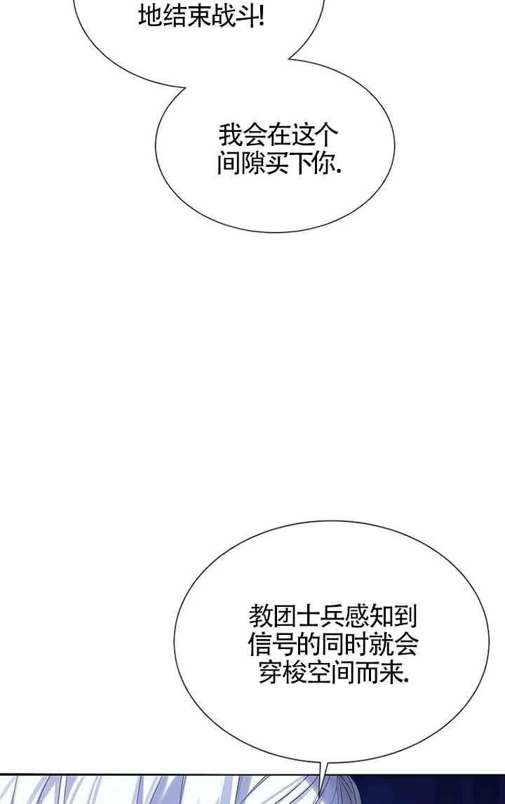 第28话70