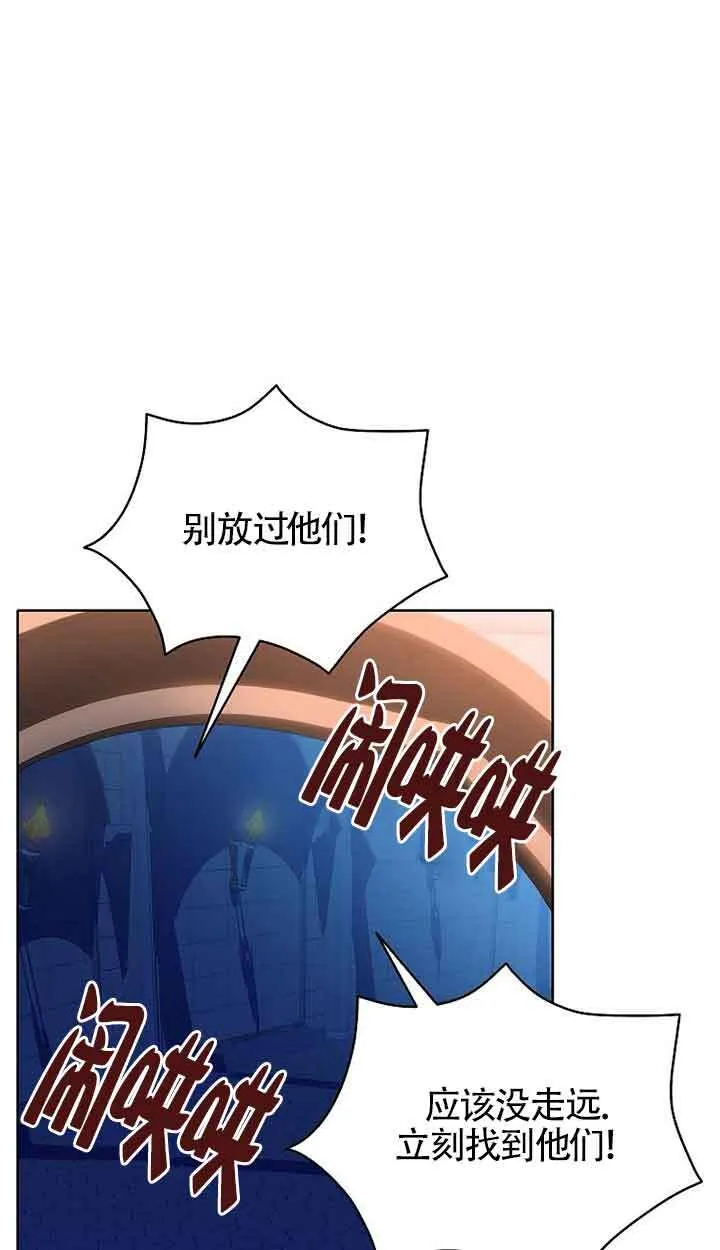 第30话3