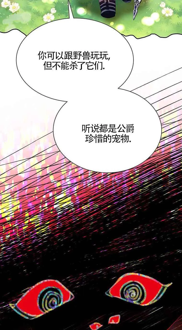 第37话38