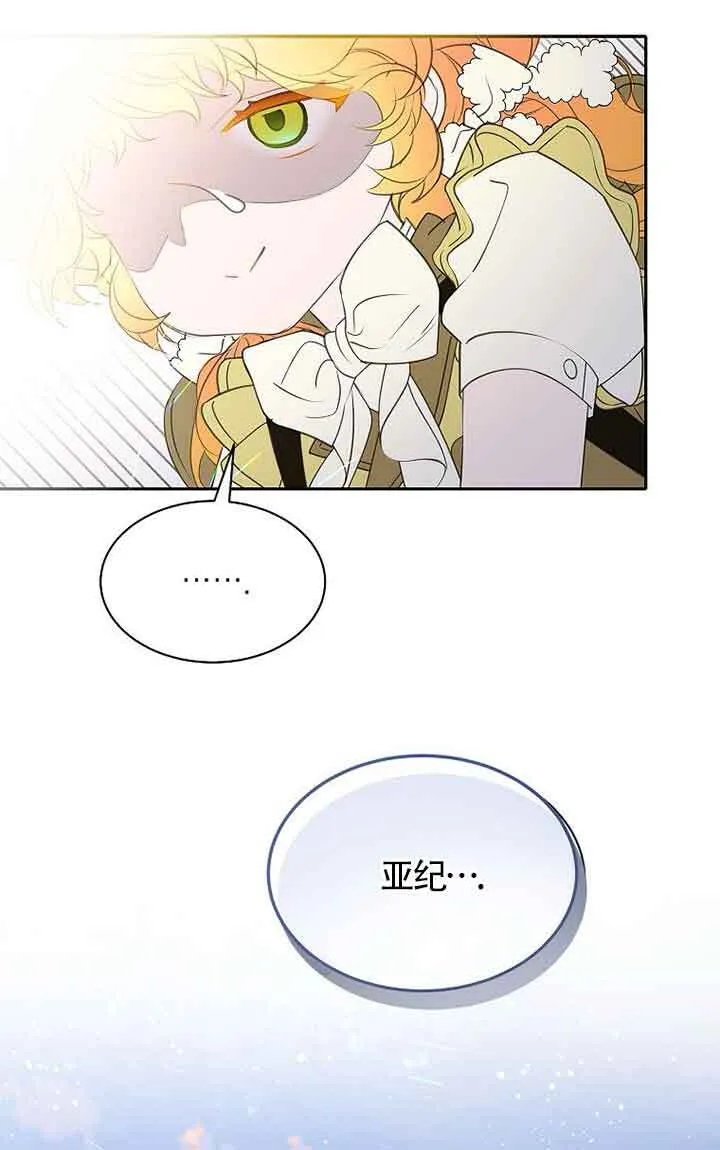 第40话68