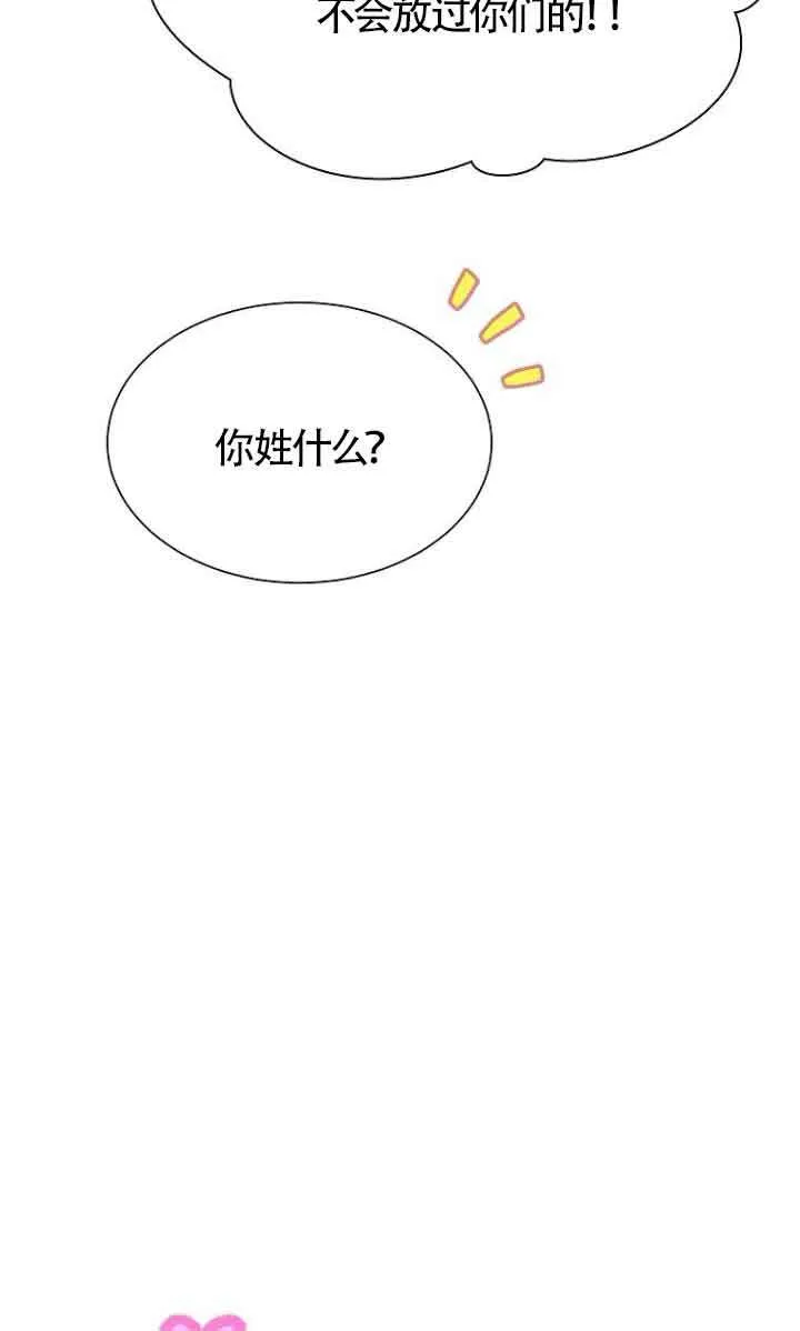 第26话39