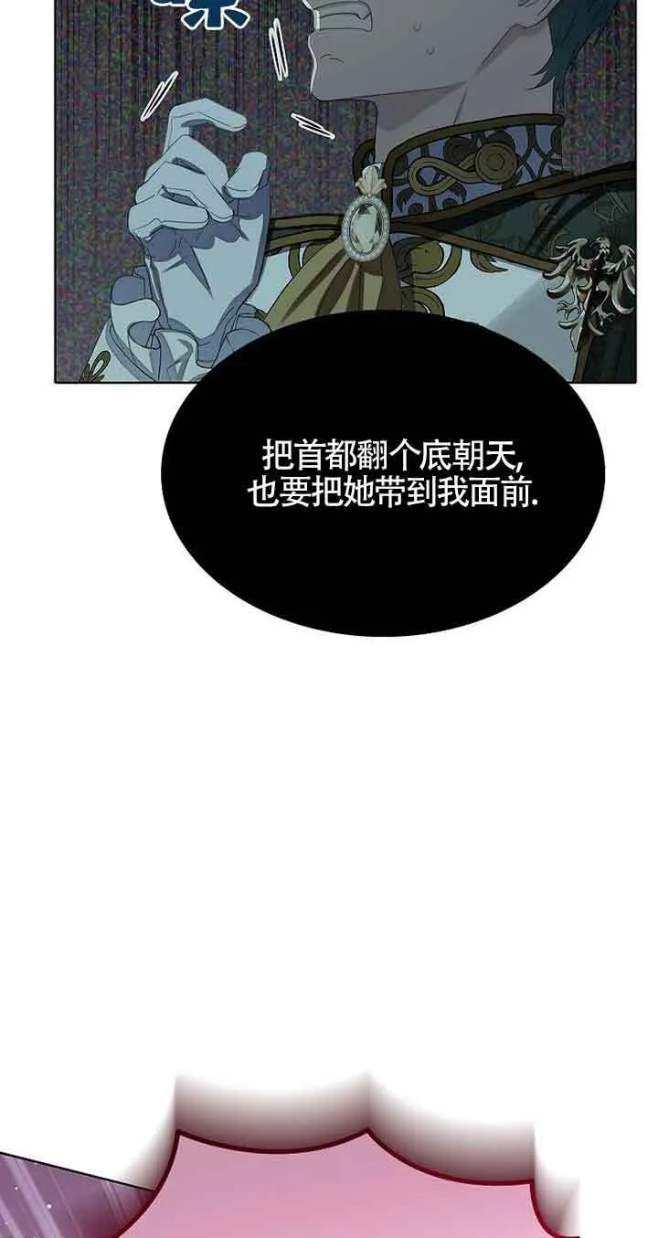 第25话17