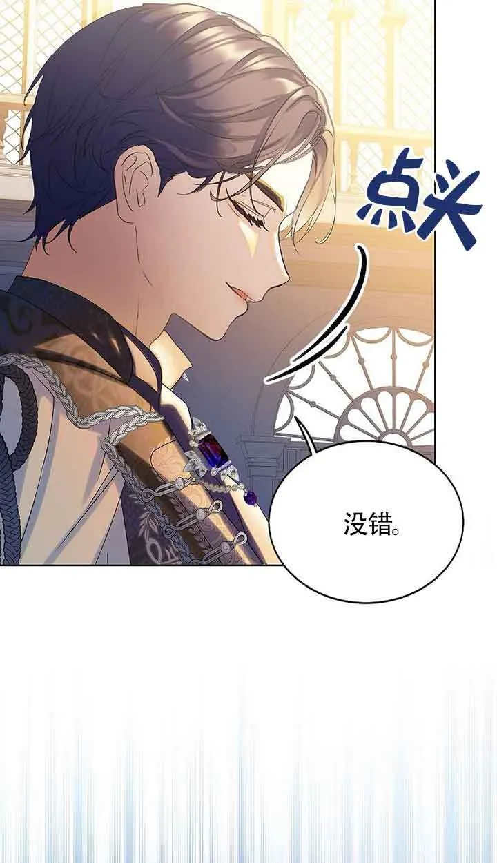 第16话5