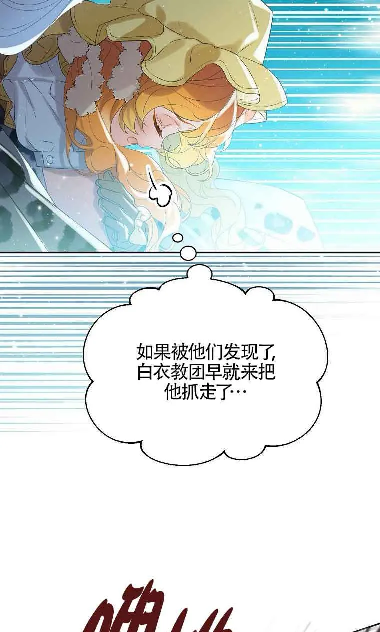 第38话35