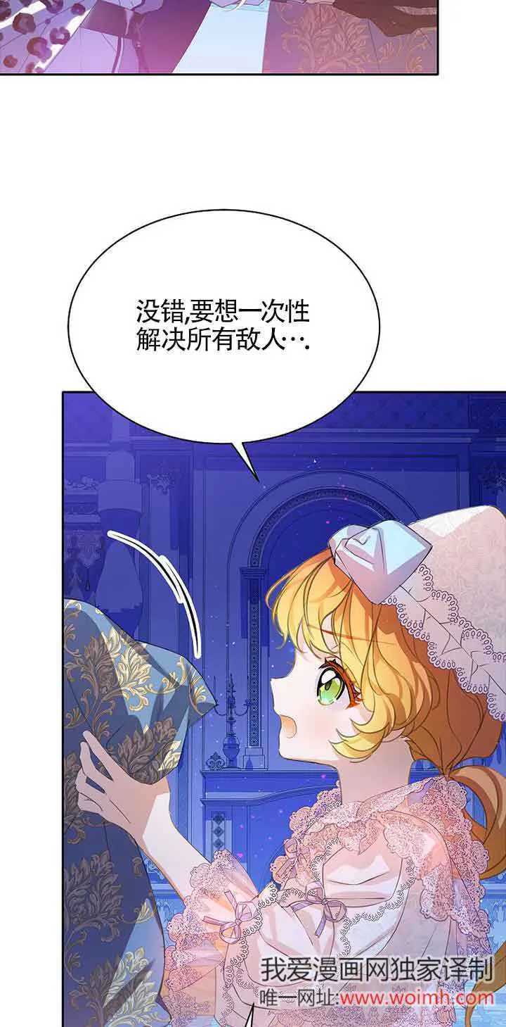 第31话39