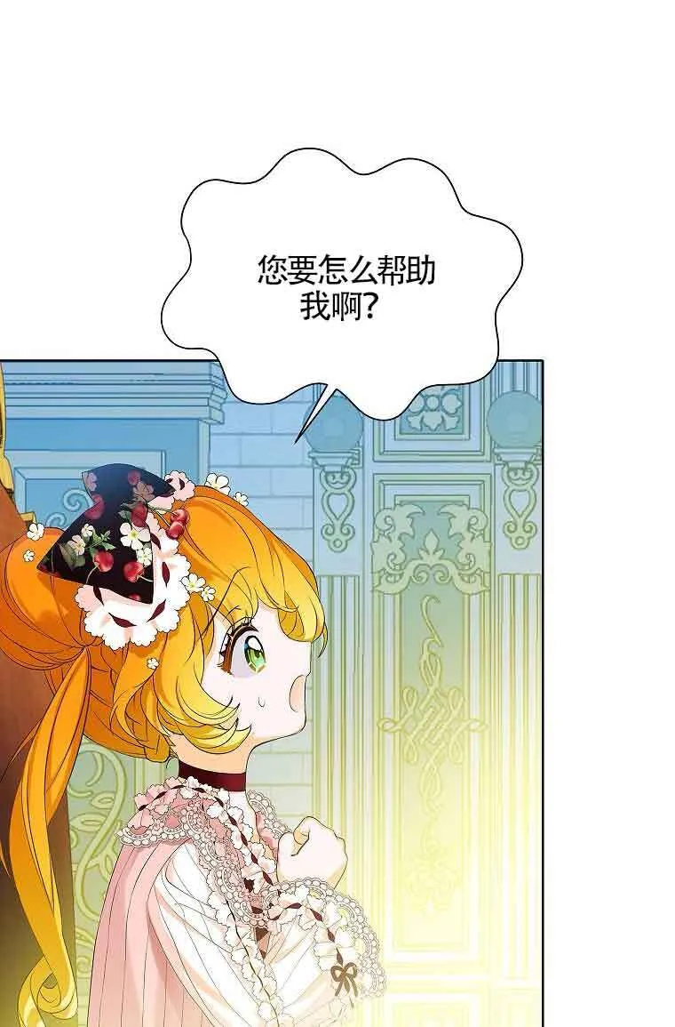 第07话7