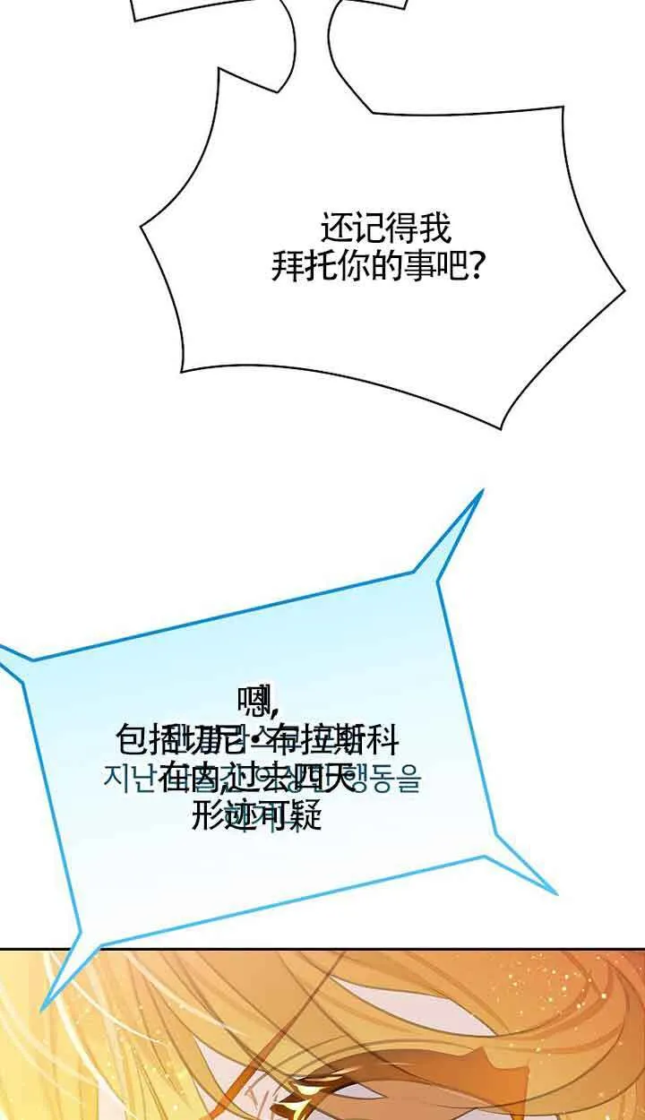 第41话18