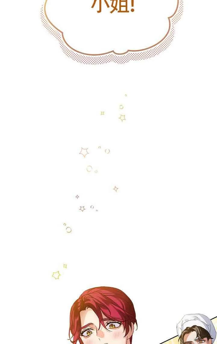 第17话7