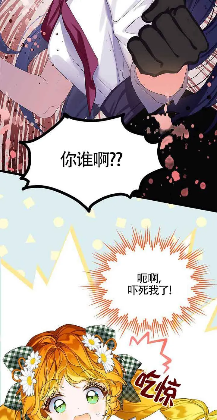 第11话65
