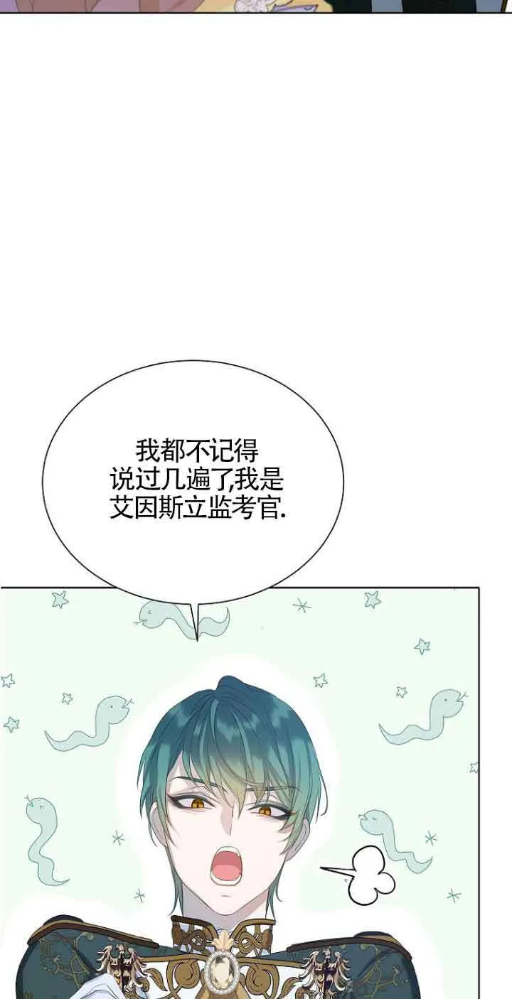 第23话63