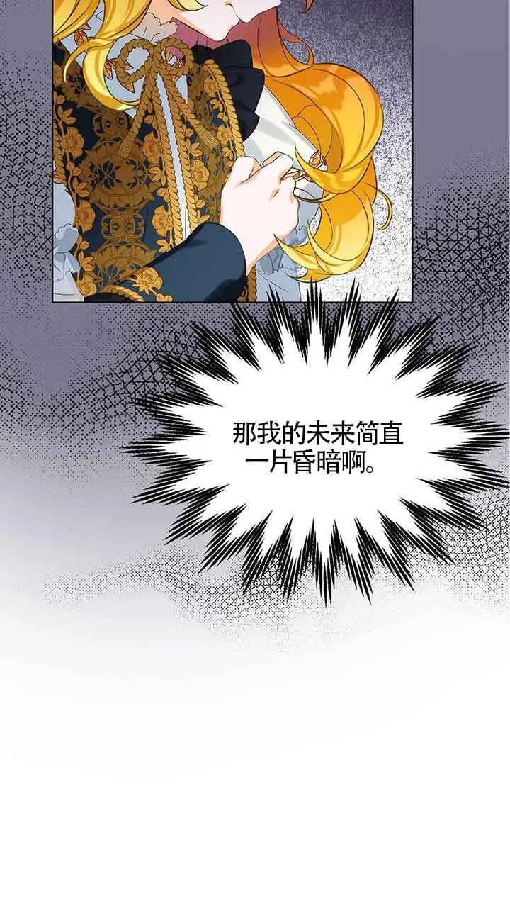 第16话21